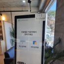 한스커피 - 장수군 한들3길 12 | 내돈내산][남원 카페] 문화생활을 즐길 수 있는 카페 <한스커피> 솔직후기! (방문 일자 : 2025.11.29.(토))