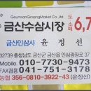 수삼센터7호 이미지