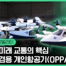 한국항공우주연구원 이미지