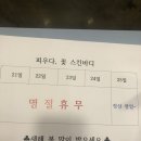 피우다 꽃 스킨바디 이미지