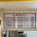 [리틀하노이] 신도림 테크노마트 베트남쌀국수 맛집 리틀하노이 내돈내산 솔직후기