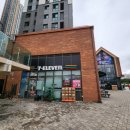 향남역로또공인중개사사무소 이미지