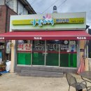 백산슈퍼