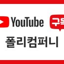 퍼니하우스시스템 이미지