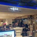 신세계회관 | 신세계 가족회관 식사 후기