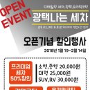 예일카센타 이미지