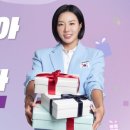 세일쇼핑 앞 이미지