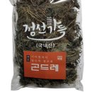 나홀로집밥 이미지