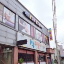 약손 몸사랑 발사랑 이미지