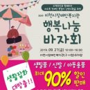 장애인복지관 주차장 이미지