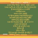 신월동190 이미지