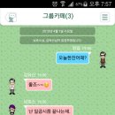 (주)아이챗 이미지