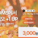 오마스의원 이미지