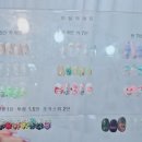 네일(Nail) 그리는 언니