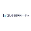 삼일공인중개사사무소 | 용인 처인구 상가 임대차, 이 특약 3가지 꼭 넣으세요