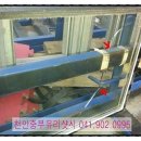 중부유리샷시