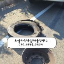 출장빵구24 이미지