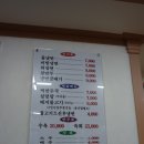 착한면옥 이미지