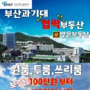 구포3동-1 이미지