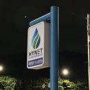 [체크인챌린지]5월달에 새로 오픈한 하이넷 의왕왕곡 수소충전소 충전 후기 및 주의사항! + 수소차 연비