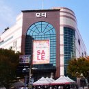 모다이노칩 부평점 네이버블로그