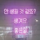 회원님들 각자가 예쁘다는건?? 이런게 아닐까요?? 이미지