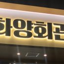 청기와산업 이미지