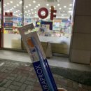 송현경북약국 이미지