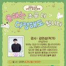 관평도서관 3층 이미지