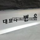 우경한의원 이미지