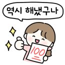 천동초등학교 - 1641 | 천동초등학교