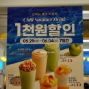 미림다방 - 동구 화진길 20 | 미림다방