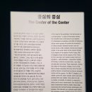 대구광역시문화예술회관 공연동 | 달누리] 🍁 가을 정취 가득한 대구문화예술회관에서 만난 &#39;생명의 울림&#39; - 대구사진비엔날레 무료 관람 후기