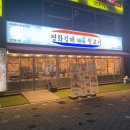 부산뒷고기 이미지