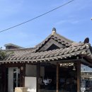 지에스25 용산평화점 | [용산 나인트리 프리미어 로카우스 호텔] 친구들이랑 호캉스 다녀온 내돈내산 후기