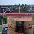 쇼핑타운 이미지