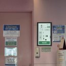 굳건병원 | 임신중독증 의심 증상 발생으로 아인병원 추가 진료 후기