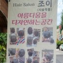 대림시티헤어 이미지