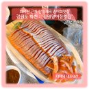 삼일횟집 네이버블로그