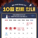 모두이비인후과의원 이미지