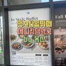 드래곤약국 네이버블로그