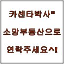 소망카센타 이미지