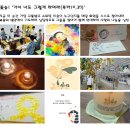 꽃;숨 이미지