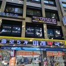 종로5가미래약국 | 리쥬란 부럽지 않다? 요즘 종로5가 미래약국에서 핫한 PDRN의 정체