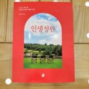 명사조경 이미지