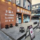창원상남동신상맛집,거품을뺀 최고급 고기 금성고기집창원상남점