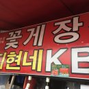 지현수산 이미지