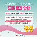 낙동강변로3-2 이미지