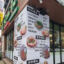 베트남맛쌀국수 이미지
