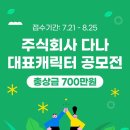 주식회사 이후 이미지